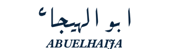 Abdullah Abu El Haija | Marketing Agency Founder, Author & Digital Growth Expert